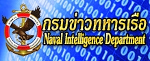 Naval Inteligence Department